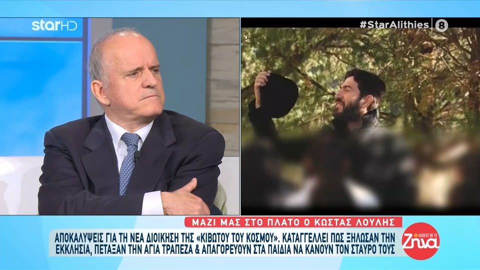 Ο βιομήχανος Κώστας Λούλης αποκαλύπτει για τη νέα διοίκηση της Κιβωτού: Πήραν την Αγία Τράπεζα και την πέταξαν σε μια αποθήκη