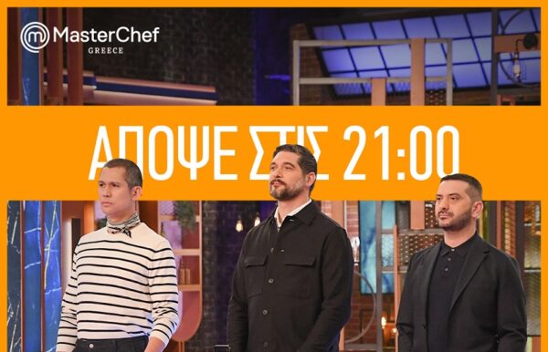 ΜasterChef: Ένα ατύχημα θα τρομάξει τους πάντες!