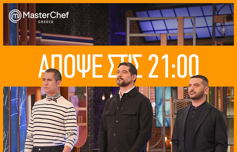 ΜasterChef: Ένα ατύχημα θα τρομάξει τους πάντες!