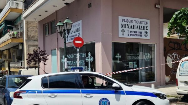 Θεσσαλονίκη: Στον εισαγγελέα τα δυο αδέλφια από την Αρμενία που σκότωσαν τον 52χρονο ιδιοκτήτη γραφείου τελετών με γροθιές και κλωτσιές