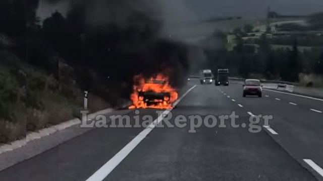 Αυτοκίνητο πήρε φωτιά στην εθνική οδό- Δείτε το σοκαριστικό βίντεο