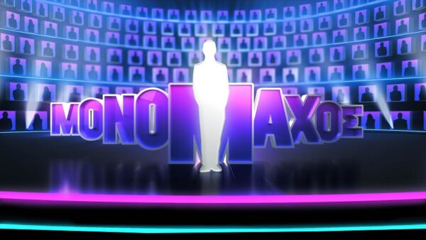 Ο “Μονομάχος” έρχεται στον ΣΚΑΪ