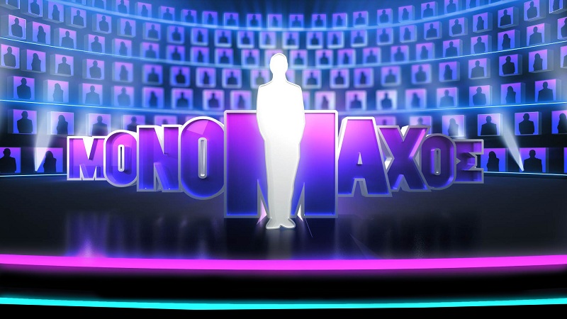 Ο “Μονομάχος” έρχεται στον ΣΚΑΪ