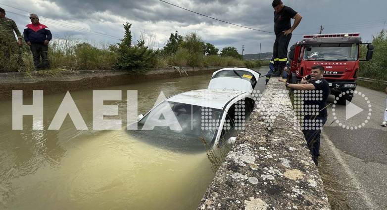 Εφιάλτης για τέσσερις τουρίστριες στον Αλφειό – Ακολούθησαν το GPS και έπεσαν στην κεντρική αρδευτική διώρυγα! (ΦΩΤΟ)