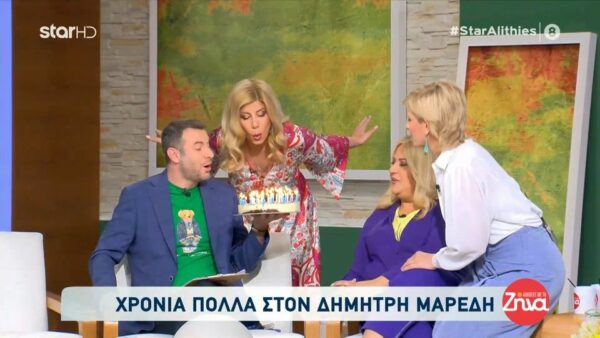 “Αλήθειες με τη Ζήνα”: Η έκπληξη της εκπομπής στον Δημήτρη Μαρέδη για τα γενέθλια του