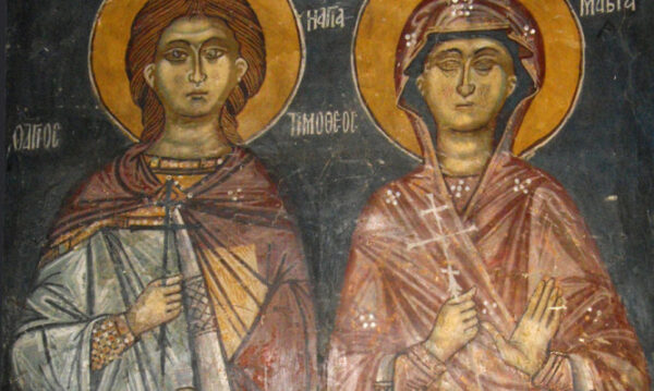 Σήμερα τιμώνται  οι Άγιοι Τιμόθεος και Μαύρα-Η ιστορία τους