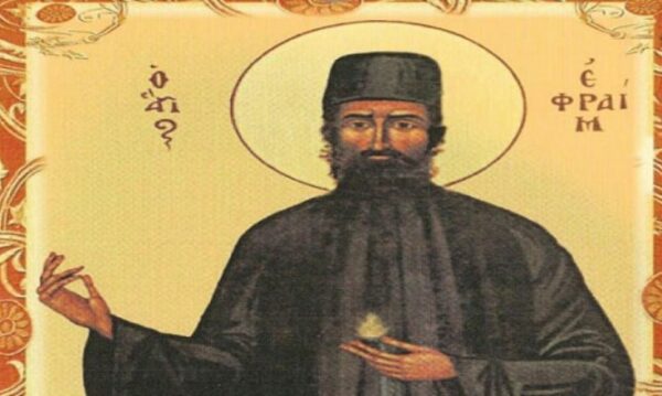 Σήμερα γιορτάζει ο Άγιος Εφραίμ ο θαυματουργός Άγιος της Νέας Μάκρης