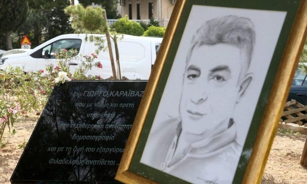 Γιώργος Καραϊβάζ- Ο ρόλος της ΕΥΠ, η Greek Mafia και τα νέα πρόσωπα που είναι στο στόχαστρο της ΕΛ.ΑΣ