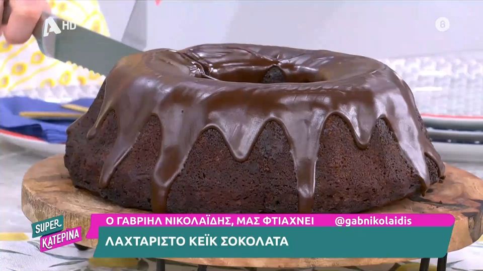 Το πιο νόστιμο κέικ σοκολάτας