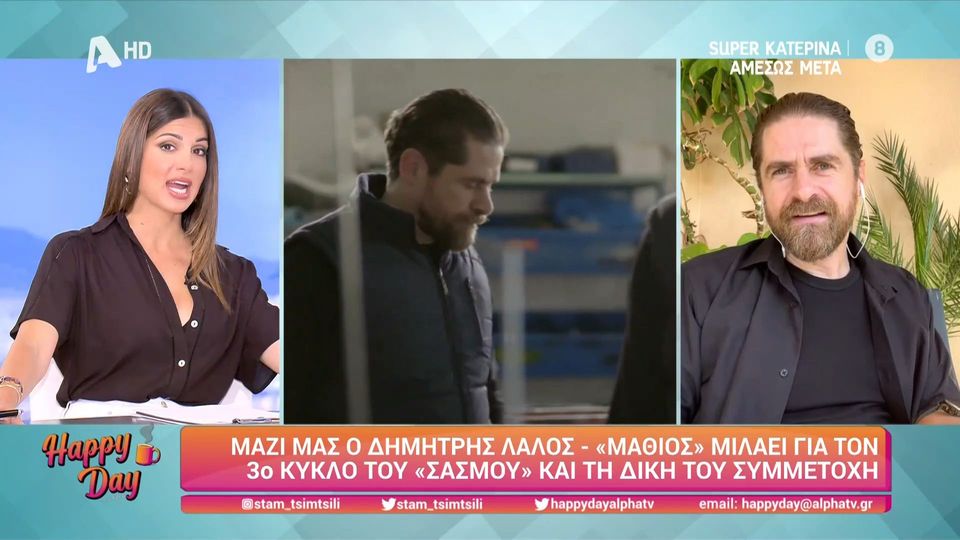 Δημήτρης Λάλος: Στο «Σασμό» θα έχουμε δράματα. Θα γίνει χαμός!