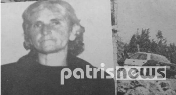 Ελεύθερη μετά από 26 χρόνια η «Μήδεια της Ηλείας»- Δολοφόνησε την  22χρονη έγκυο ανύπαντρη κόρη της γιατί δεν άντεχε την ντροπή