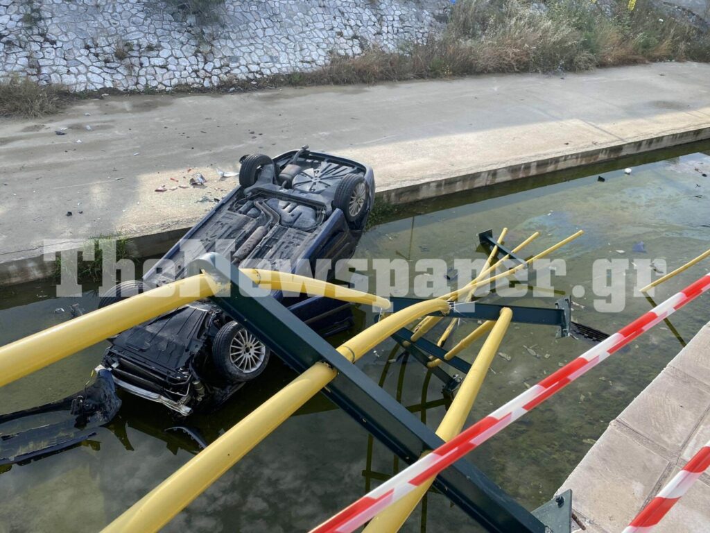 Σοκαριστικό τροχαίο στον Βόλο – Αυτοκίνητο έπεσε στο ποτάμι- Δείτε συγκλονιστικές φωτογραφίες