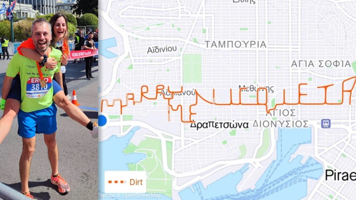 Μια απίστευτη πρόταση γάμου! Ο μαραθωνοδρόμος Γιώργος Κακαβάνης έτρεξε 14χλμ σχηματίζοντας με τη διαδρομή τη φράση “Marry me Nikoleta”