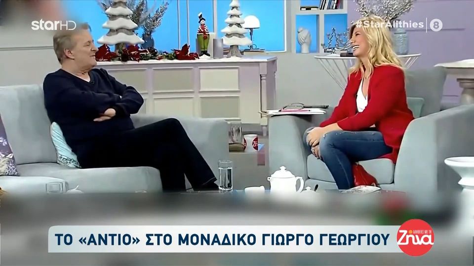 «Έφυγε» από τη ζωή ο Γιώργος Γεωργίου- Η συγκινητική εξομολόγηση του λίγα χρόνια πριν:  Δεν έχω γυναίκα, έχασα τον γιο μου, έχω μόνο την κόρη μου πια…