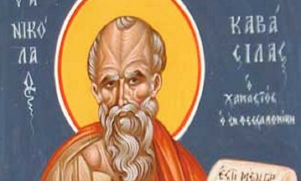 Ποιος ήταν ο ‘Αγιος Νικόλαος Καβάσιλας που εορτάζει σήμερα