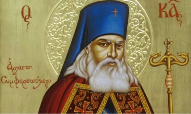 Άγιος Λουκάς Κριμαίας: Οι άνθρωποι βλέπουν την «ασχήμια» μας