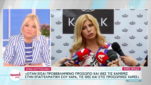 Ζήνα Κουτσελίνη: Εννοείται θα έστελνα κάμερα στον γάμο του Μουζουράκη!