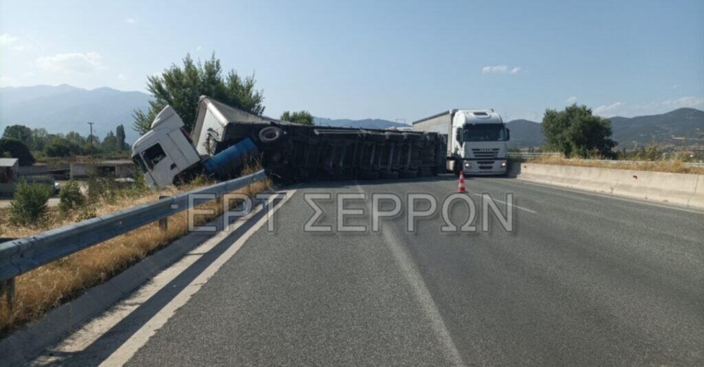 Τροχαίο με ανατροπή τριαξονικής νταλίκας στην Εγνατία Οδό στις Σέρρες – Δείτε φωτογραφίες