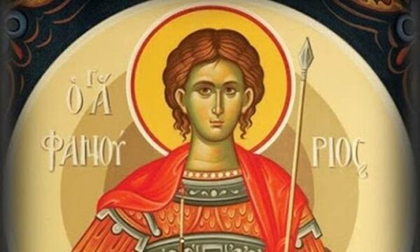 Τι ζητάμε να μας φανερώσει ο άγιος Φανούριος
