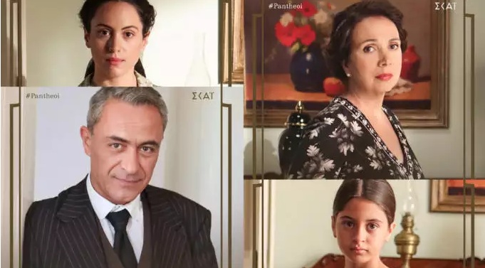Oι Πανθέοι: Αυτή είναι η οικογένεια του Φάνη Πανθέου