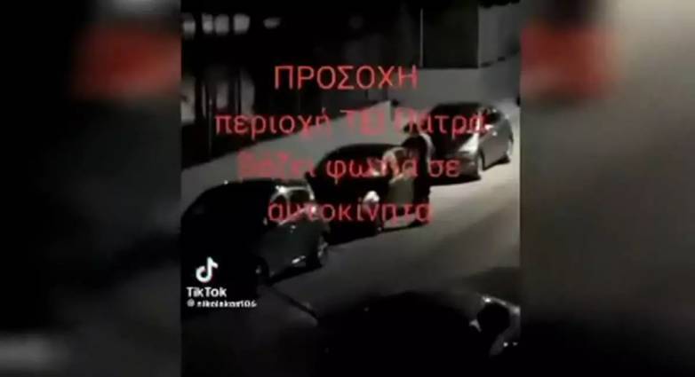 Πάτρα: Βρέθηκε και ομολόγησε ο εμπρηστής των ΤΕΙ – Ο απίστευτος λόγος που έκαψε το αυτοκίνητο!