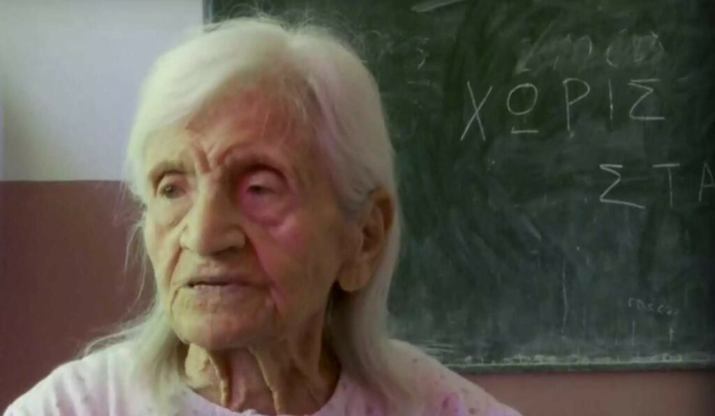 Συγκλονίζει η κυρία Σταυρούλα 104 ετών από την Πηνειάδα Τρικάλων