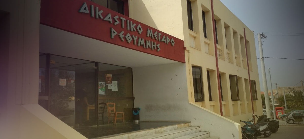 Έγκλημα στον Μυλοπόταμο: «Δολοφόνε, φονιά!» – Ξέσπασε στη δίκη η μητέρα του 22χρονου