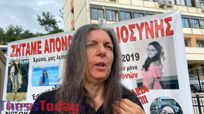 Κοζάνη- Θάνατος 19χρονης: «Ζητάμε δικαιοσύνη για τον άδικο χαμό της Χρύσας μας»