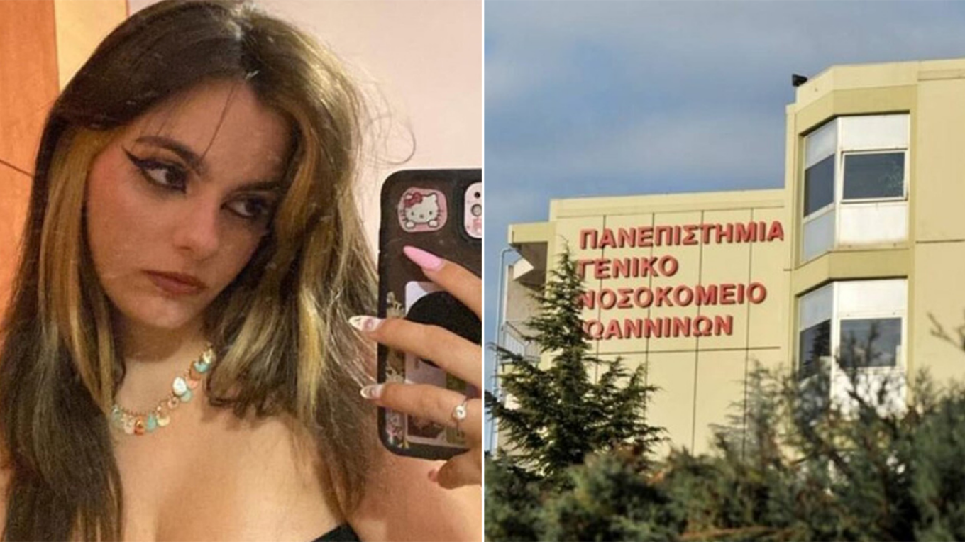 Ζητά απαντήσεις ο πατέρας της 20χρονης από τα Ιωάννινα: «Ίσως οι γιατροί δεν έδωσαν την απαραίτητη προσοχή»