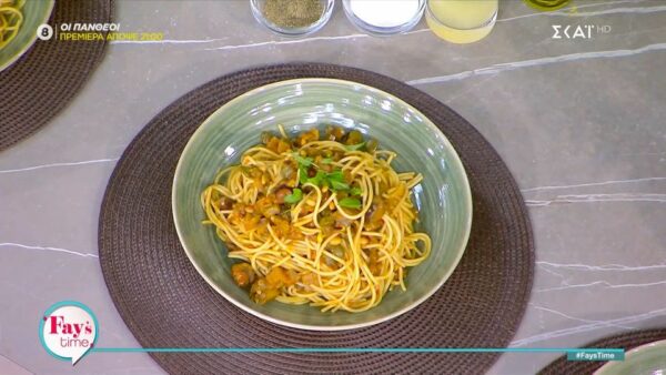 Ο Δημήτρης Σκαρμούτσος μας φτιάχνει σπαγγέτι καπονάτα