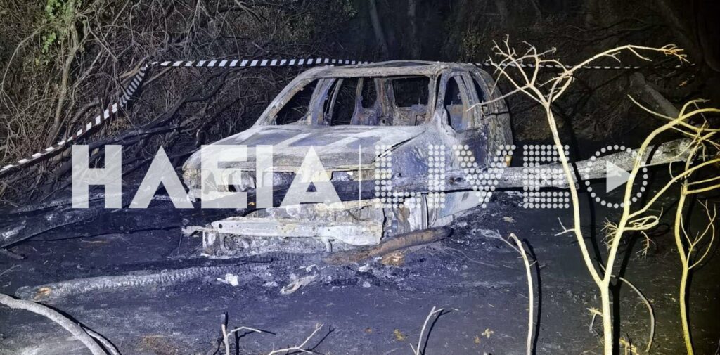 Θρίλερ με 46χρονο – Βρέθηκε απανθρακωμένος δίπλα στο φλεγόμενο τζιπ του (φωτογραφίες και βίντεο)