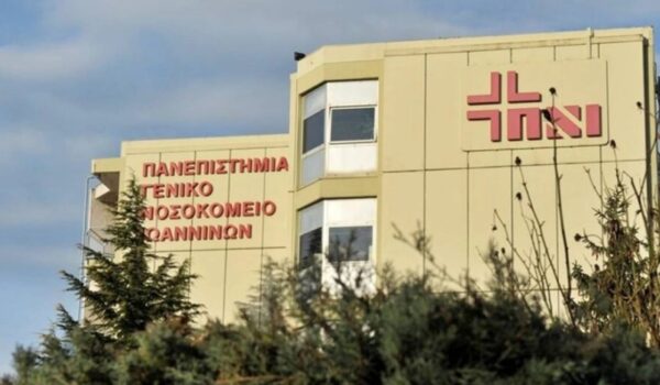 Τραγωδία στα Ιωάννινα: Πέθανε ξαφνικά 20χρονη – Μπήκε στο νοσοκομείο με αμυγδαλίτιδα και έπαθε ανακοπή