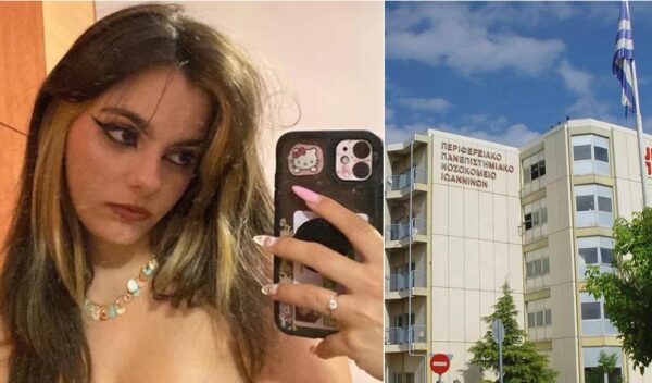 Θρήνος στα Ιωάννινα: Έρευνα για ανθρωποκτονία από αμέλεια διέταξε η Εισαγγελία για τον θάνατο της 20χρονης φοιτήτριας