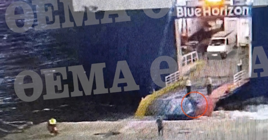 Bίντεο σοκ: Το πλήρωμα έσπρωξε από τον καταπέλτη τον επιβάτη που σκοτώθηκε στο Blue Horizon