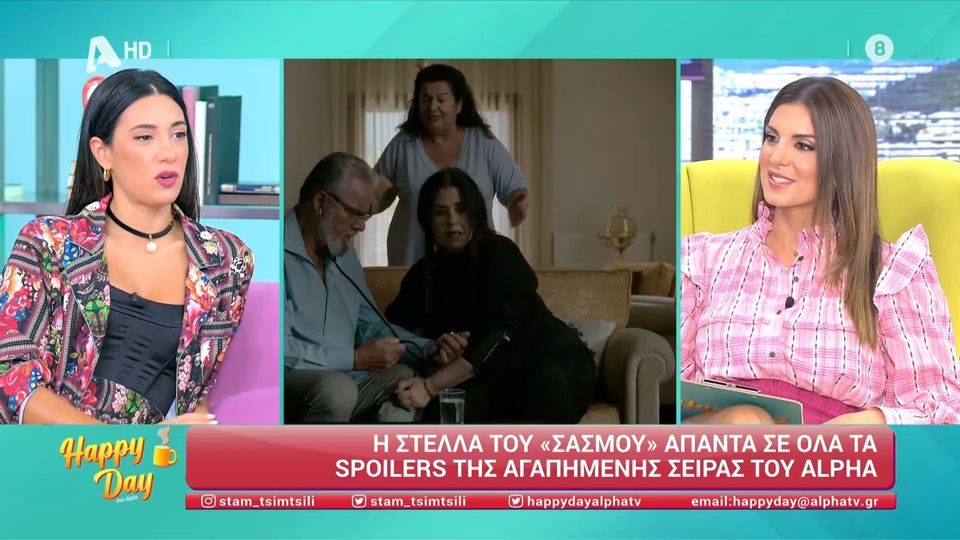 Ευγενία Σαμαρά: Στο «Σασμό» έχουν να γίνουν πάρα πολλά! Από τις 3 σεζόν, αυτή θα είναι η πιο δυνατή! Κλείνει ο κύκλος και η ιστορία