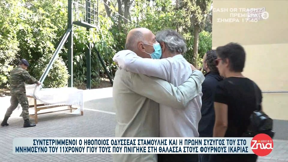 Συντετριμμένος ο ηθοποιός Οδυσσέας Σταμούλης στο μνημόσυνο του μονάκριβου 11χρονου γιου του