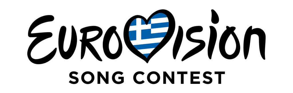 Eurovision-  Που και πότε θα παρουσιαστεί σε πρώτη μετάδοση το τραγούδι της Ελλάδας