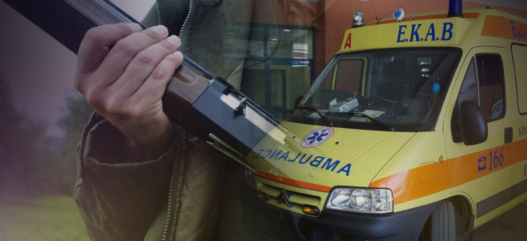 Πυροβόλησε κατά λάθος τον πατέρα του – Οι δυο άντρες είχαν πάει για κυνήγι