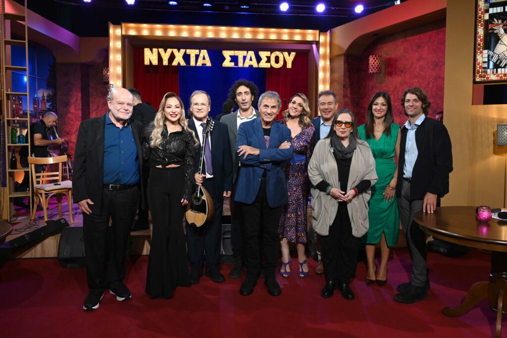 Πρεμιέρα κάνει απόψε η εκπομπή «Νύχτα στάσου» με τη Μελίνα Ασλανίδου και τον Χρήστο Νικολόπουλο στην ΕΡΤ