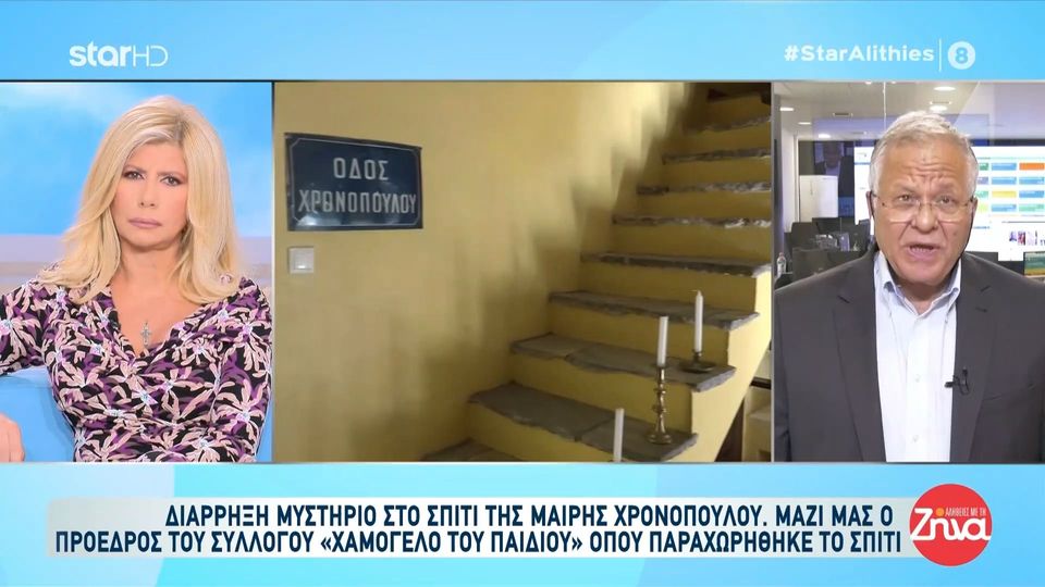 Ο ΚώσταςΓιαννόπουλος για την διάρρηξη-μυστήριο στο σπίτι της  Μαίρης Χρονοπούλου: Ήταν στοχευμένη αυτή η προσπάθεια…