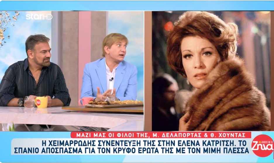 H ανατριχιαστική αποκάλυψη για τη Μαίρη Χρονοπούλου: Έκανε πρόβα το φέρετρο της σε γραφείο τελετών…