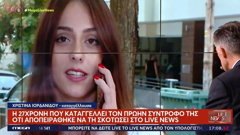 Θεσσαλονίκη: «Προσπάθησε να μου σπάσει το σβέρκο» – Συγκλονίζει η περιγραφή της 27χρονης που κατήγγειλε ότι την πυροβόλησε ο σύντροφός της
