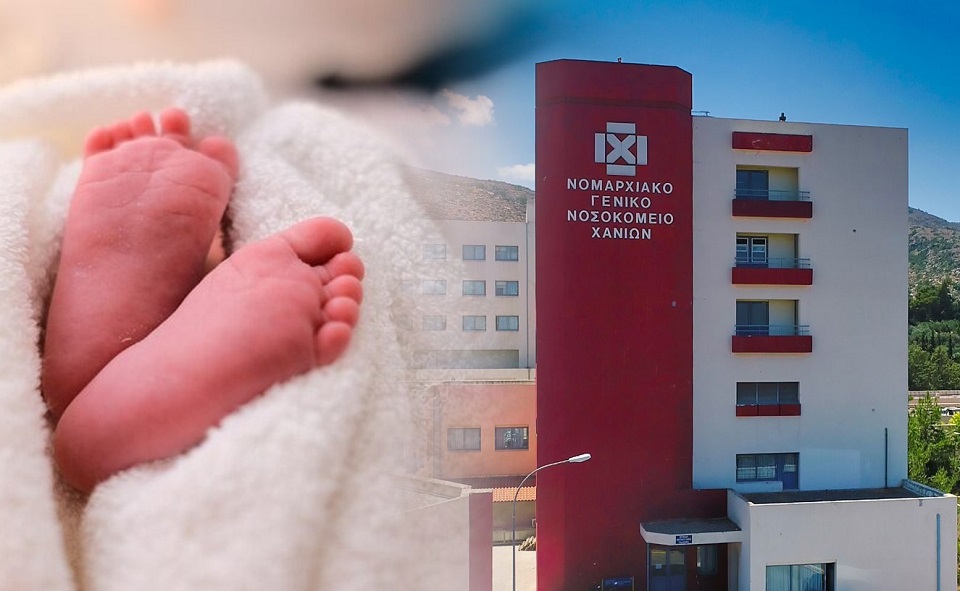 Μαρτυρία γυναίκας που έχει δώσει 80.000 ευρώ στην κλινική των Χανίων για μωρό με παρένθετη μητέρα