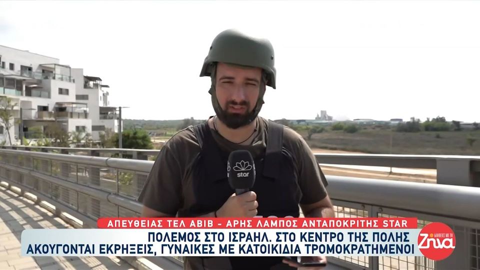 Ισραήλ: Αεροπορικές επιδρομές στη Λωρίδα της Γάζας – Σοκ και οργή με πάνω από 1.100 νεκρούς μέσα σε 48 ώρες