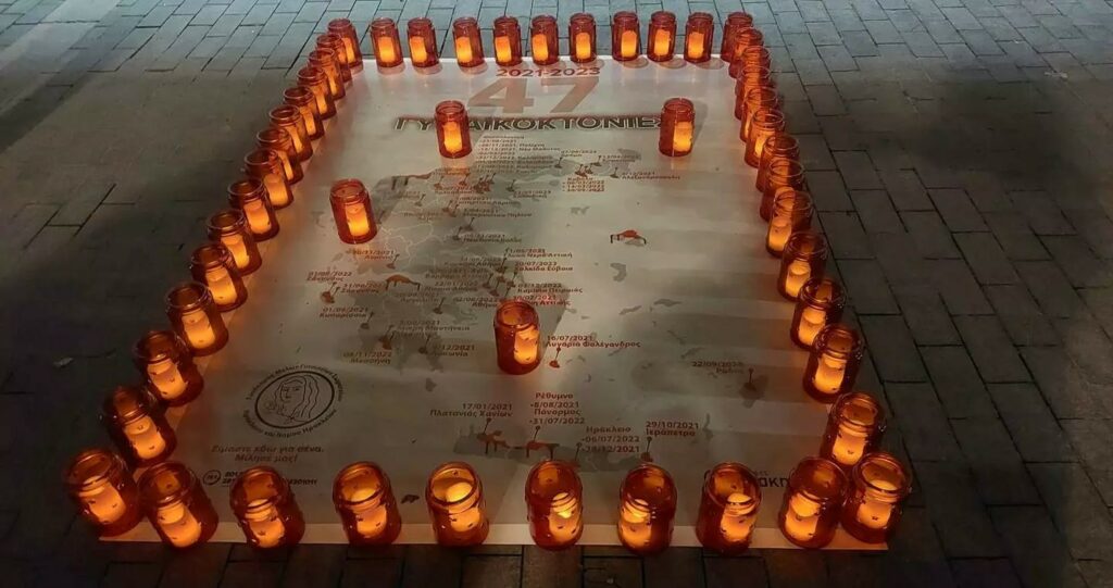 Τόσα κεριά όσες και οι γυναικοκτονίες! Δείτε βίντεο και φωτογραφίες