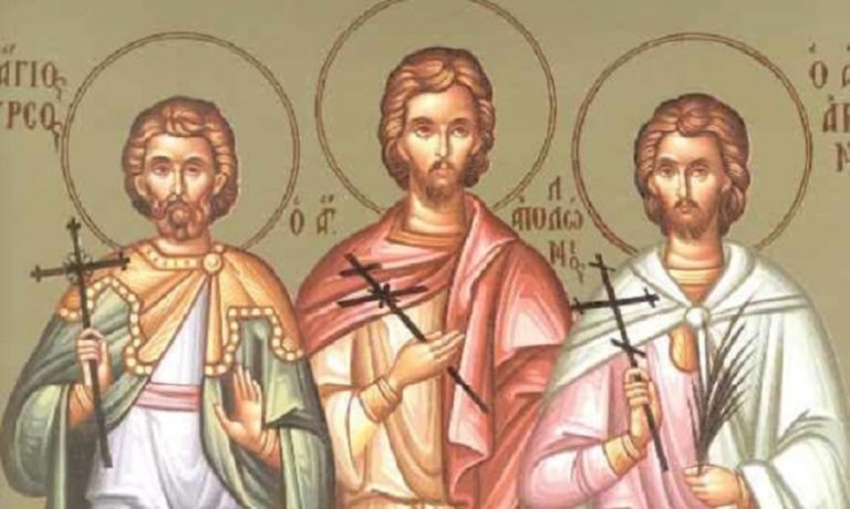 Oι Άγιοι Φιλήμων, Απολλώνιος, Αρριανός και οι τέσσερις Προτεκτοράτοι εορτάζουν σήμερα 14 Δεκεμβρίου
