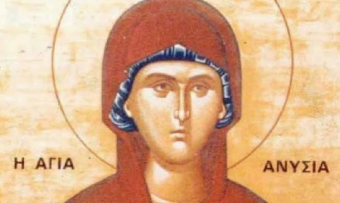 Σήμερα 30 Δεκεμβρίου τιμάται η Αγία Ανυσία- Η Οσιομάρτυς από τη Θεσσαλονίκη