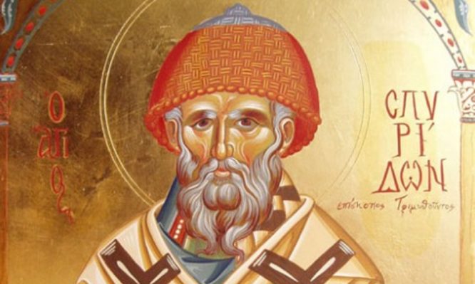 Σήμερα 12 Δεκεμβρίου τιμάται ο Άγιος Σπυρίδων, ο Θαυματουργός επίσκοπος Τριμυθούντος Κύπρου