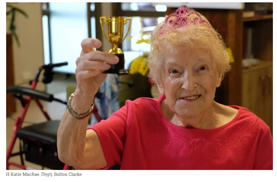 Το μυστικό της μακροζωίας μίας γυναίκας 106 ετών – «Αυτές είναι οι 4 συμβουλές μου»