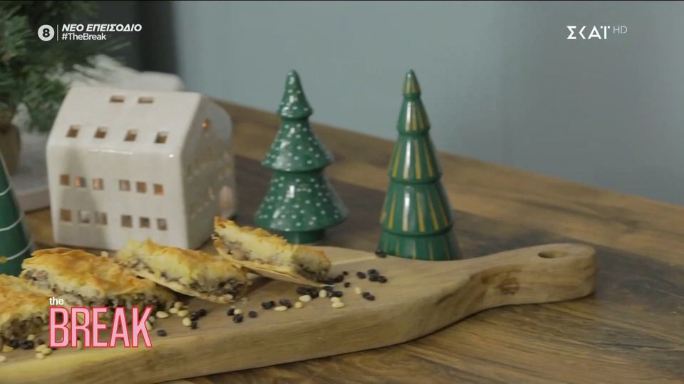 Χριστουγεννιάτικη κιμαδόπιτα